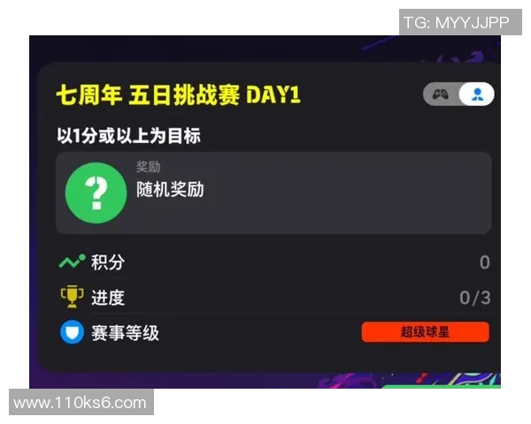 实况足球全新版本球星许愿活动震撼上线 打造专属梦幻阵容全程助力