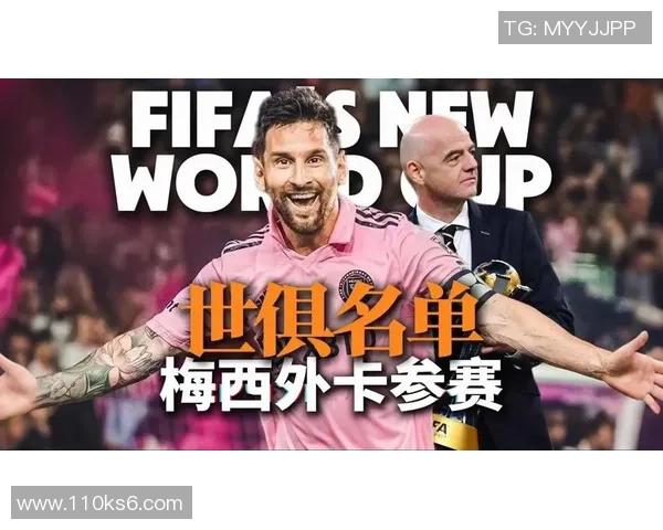 当前热搜足球明星聚焦:梅西C罗哈兰德和姆巴佩引领全球足坛风潮 当前热搜足球明星聚焦:梅西C罗哈兰德和姆巴佩引领全球足坛风潮