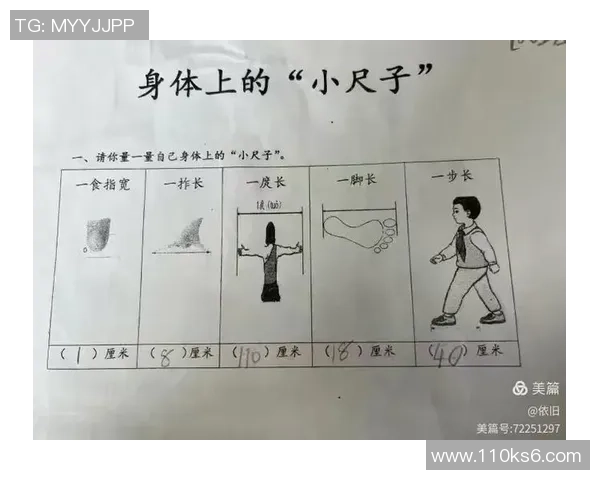 足球巨星化身趣味尺子形象展现运动与生活完美结合 足球巨星化身趣味尺子形象展现运动与生活完美结合