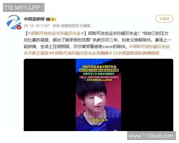 足球巨星突遭至亲离世坚强面对悲痛引发球迷深切关注