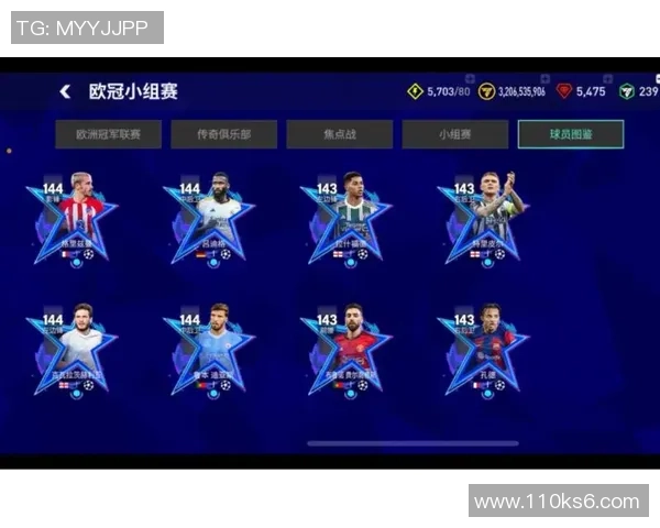 足球星卡一包多少钱 如何判断性价比及市场价格趋势