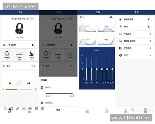 足球球星同款耳机全面解析打造运动潮流与音质双重享受