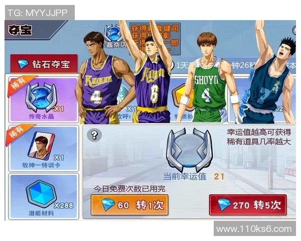 钻石球星所属足球队揭秘及其在球队中的关键角色分析